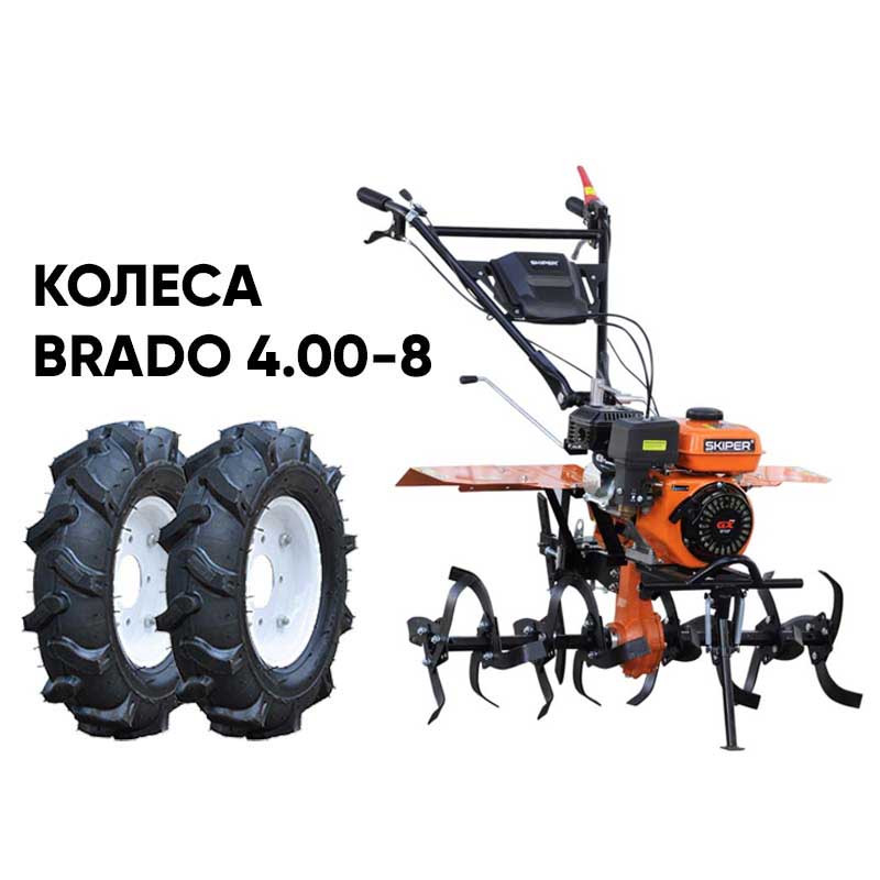 Культиватор SKIPER SP-860S + колеса BRADO 4.00-8 (комплект)