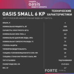 Водонагреватель накопит. Oasis 6 KP (1,5кВт, 6л, 8бар, эмаль, клапан, до 48ч, верхнее подключ.) 8 5кВт