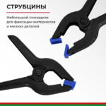 Набор инструментов 168пр. БелАК Профи БАК.07017 (1/4", 3/8", закалка V3)