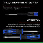 Набор инструментов 168пр. БелАК Профи БАК.07017 (1/4", 3/8", закалка V3)