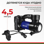 Компрессор автомобильный БелАК ПРОФИ-45Ф 12V 42 л/мин
