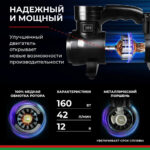 Компрессор автомобильный БелАК ПРОФИ-45Ф 12V 42 л/мин