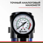 Компрессор автомобильный БелАК ПРОФИ-45Ф 12V 42 л/мин