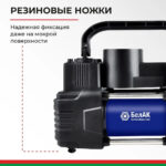 Компрессор автомобильный БелАК ПРОФИ-55Ф 12V 55 л/мин 15 Компрессор автомобильный БелАК ПРОФИ-55Ф 12V 55 л/мин