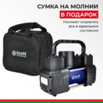 Компрессор автомобильный БелАК ПРОФИ-55Ф 12V 55 л/мин 22 Компрессор автомобильный БелАК ПРОФИ-55Ф 12V 55 л/мин