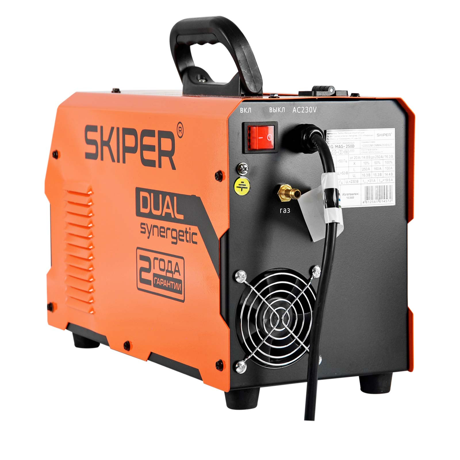 Полуавтомат сварочный SKIPER MIG/MAG-250D-17 (250А; МИКРОПРОЦЕССОР; MIG/MAG; еврорукав 3м) 4 Полуавтомат сварочный SKIPER MIG/MAG-250D-17 (250А; МИКРОПРОЦЕССОР; MIG/MAG; еврорукав 3м) — изображение 4