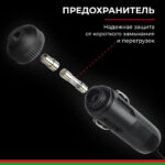 Компрессор автомобильный БелАК ЦИКЛОП-45 12V 45 л/мин 13 Компрессор автомобильный БелАК ЦИКЛОП-45 12V 45 л/мин