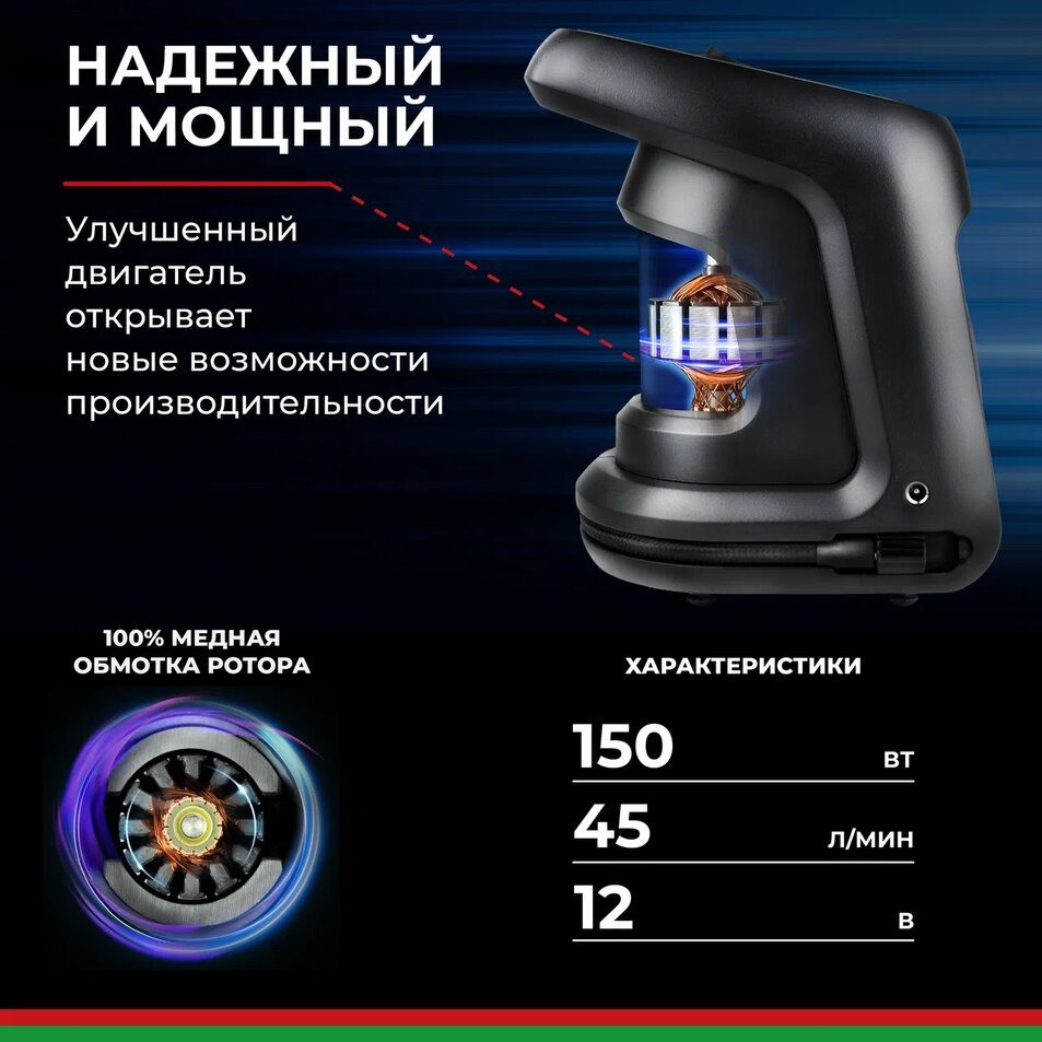 Компрессор автомобильный БелАК ЦИКЛОП-45 12V 45 л/мин 6 Компрессор автомобильный БелАК ЦИКЛОП-45 12V 45 л/мин — изображение 6