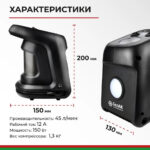 Компрессор автомобильный БелАК ЦИКЛОП-45 12V 45 л/мин 17 Компрессор автомобильный БелАК ЦИКЛОП-45 12V 45 л/мин