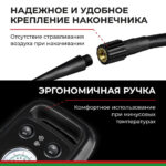 Компрессор автомобильный БелАК ЦИКЛОП-45 12V 45 л/мин 19 Компрессор автомобильный БелАК ЦИКЛОП-45 12V 45 л/мин