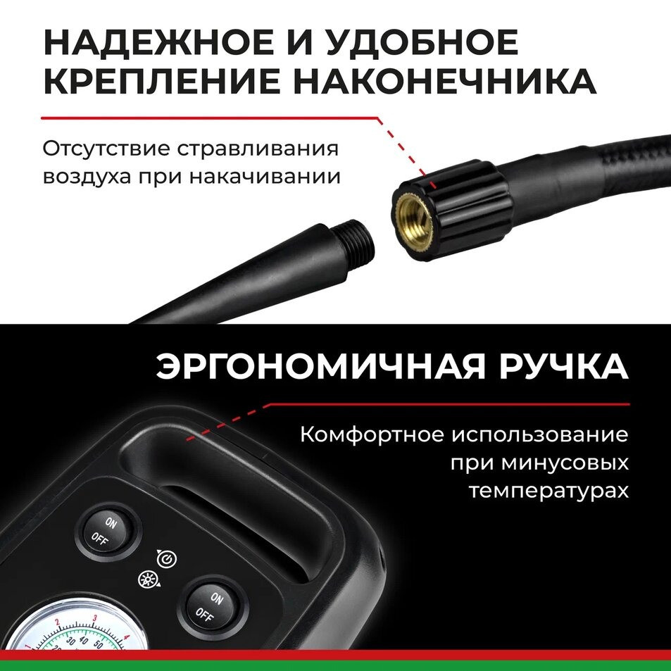 Компрессор автомобильный БелАК ЦИКЛОП-45 12V 45 л/мин 9 Компрессор автомобильный БелАК ЦИКЛОП-45 12V 45 л/мин — изображение 9
