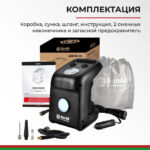 Компрессор автомобильный БелАК ЦИКЛОП-45 12V 45 л/мин 20 Компрессор автомобильный БелАК ЦИКЛОП-45 12V 45 л/мин