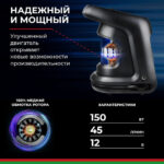 Компрессор автомобильный БелАК ЦИКЛОП-45Ц 12V 45 л/мин 12 Компрессор автомобильный БелАК ЦИКЛОП-45Ц 12V 45 л/мин