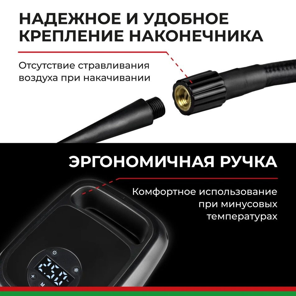 Компрессор автомобильный БелАК ЦИКЛОП-45Ц 12V 45 л/мин 5 Компрессор автомобильный БелАК ЦИКЛОП-45Ц 12V 45 л/мин — изображение 5