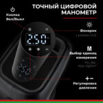 Компрессор автомобильный БелАК ЦИКЛОП-45Ц 12V 45 л/мин 18 Компрессор автомобильный БелАК ЦИКЛОП-45Ц 12V 45 л/мин