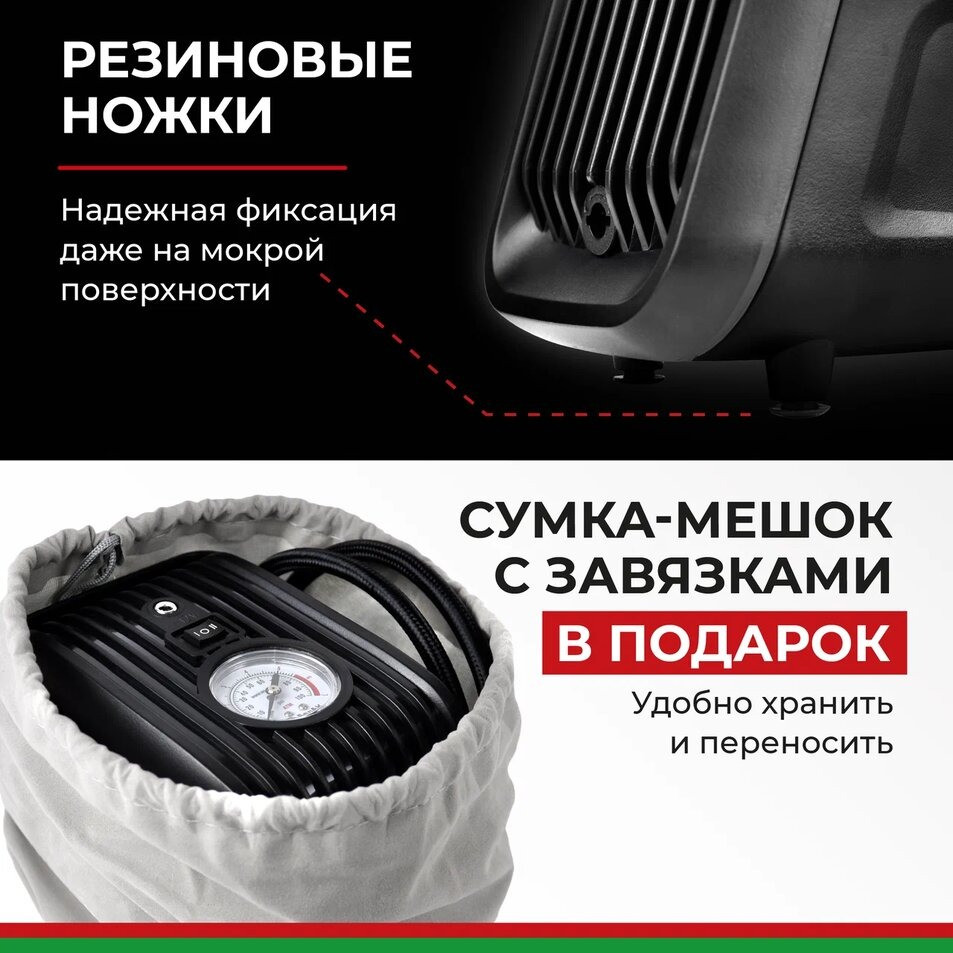 Компрессор автомобильный БелАК ТУРИСТ-45 12V 45 л/мин 2 Компрессор автомобильный БелАК ТУРИСТ-45 12V 45 л/мин — изображение 2