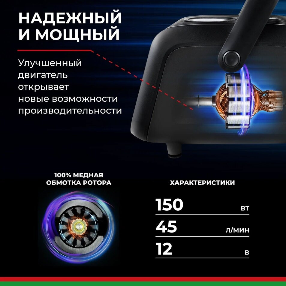 Компрессор автомобильный БелАК ТУРИСТ-45 12V 45 л/мин 7 Компрессор автомобильный БелАК ТУРИСТ-45 12V 45 л/мин — изображение 7