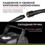 Компрессор автомобильный БелАК ТУРИСТ-45 12V 45 л/мин 16 Компрессор автомобильный БелАК ТУРИСТ-45 12V 45 л/мин
