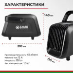 Компрессор автомобильный БелАК ТУРИСТ-45Ц 12V 45 л/мин 10 Компрессор автомобильный БелАК ТУРИСТ-45Ц 12V 45 л/мин