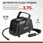 Компрессор автомобильный БелАК ТУРИСТ-45Ц 12V 45 л/мин 13 Компрессор автомобильный БелАК ТУРИСТ-45Ц 12V 45 л/мин