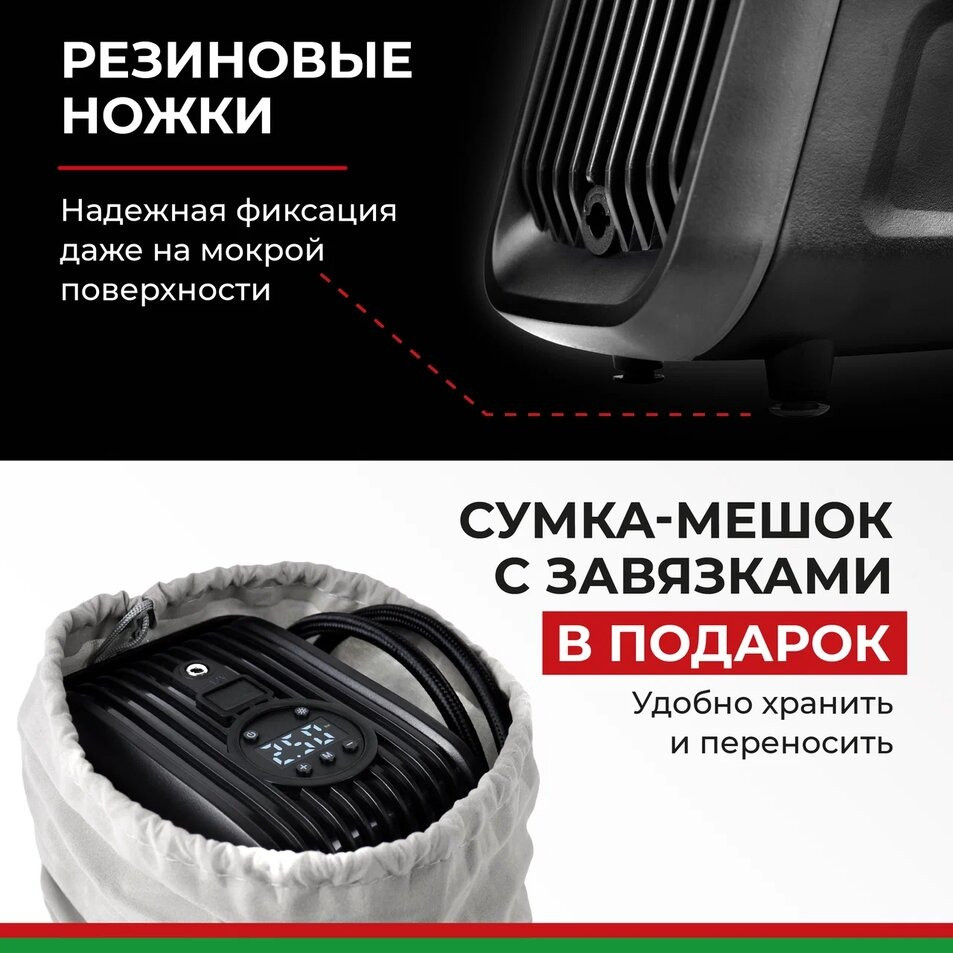 Компрессор автомобильный БелАК ТУРИСТ-45Ц 12V 45 л/мин 7 Компрессор автомобильный БелАК ТУРИСТ-45Ц 12V 45 л/мин — изображение 7