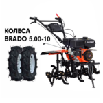 Культиватор SKIPER SP-860S + колеса BRADO 5.00-10 (комплект)
