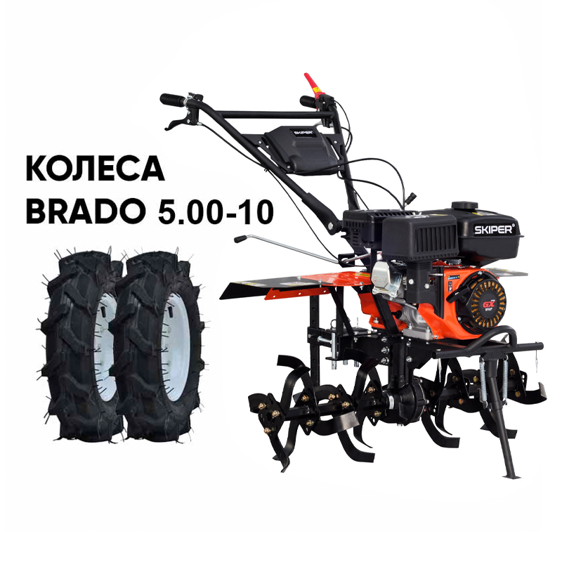 Культиватор SKIPER SP-860S + колеса BRADO 5.00-10 (комплект)