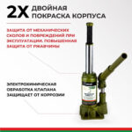 Домкрат гидравлический БелАK ECO 2 т. 7 Домкрат гидравлический БелАK ECO 2 т.