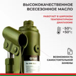 Домкрат гидравлический БелАK ECO 2 т. 8 Домкрат гидравлический БелАK ECO 2 т.