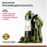 Домкрат гидравлический БелАK ECO 4 т.