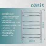 Полотенцесушитель электрический Е-образный "Oasis" PRO-E50/80W7P 7 Полотенцесушитель электрический Е-образный "Oasis" PRO-E50/80W7P