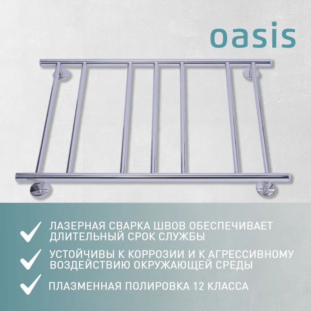 Полотенцесушитель электрический Е-образный "Oasis" PRO-E50/80W7P 3 Полотенцесушитель электрический Е-образный "Oasis" PRO-E50/80W7P — изображение 3