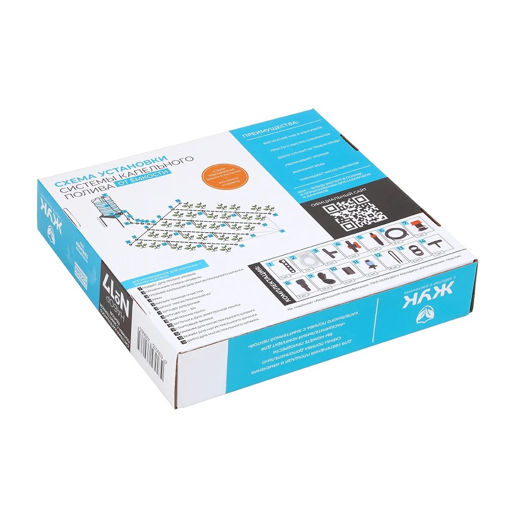 Капельный полив Жук с эмиттерной лентой на 24м №17 2 Капельный полив Жук с эмиттерной лентой на 24м №17 — изображение 2