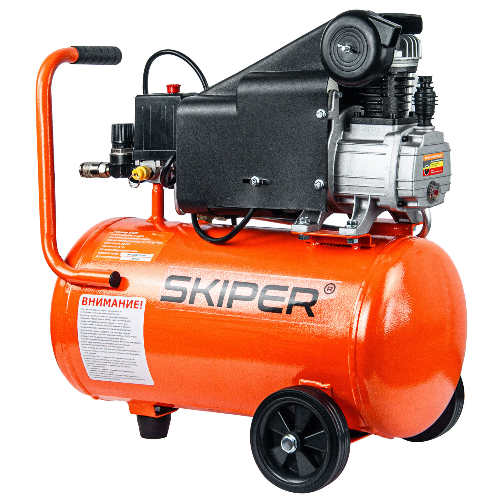 Воздушный компрессор SKIPER AR25S (до 180 л/мин, 8 атм, 25 л, 230 В, 1.50 кВт) 4 230 В