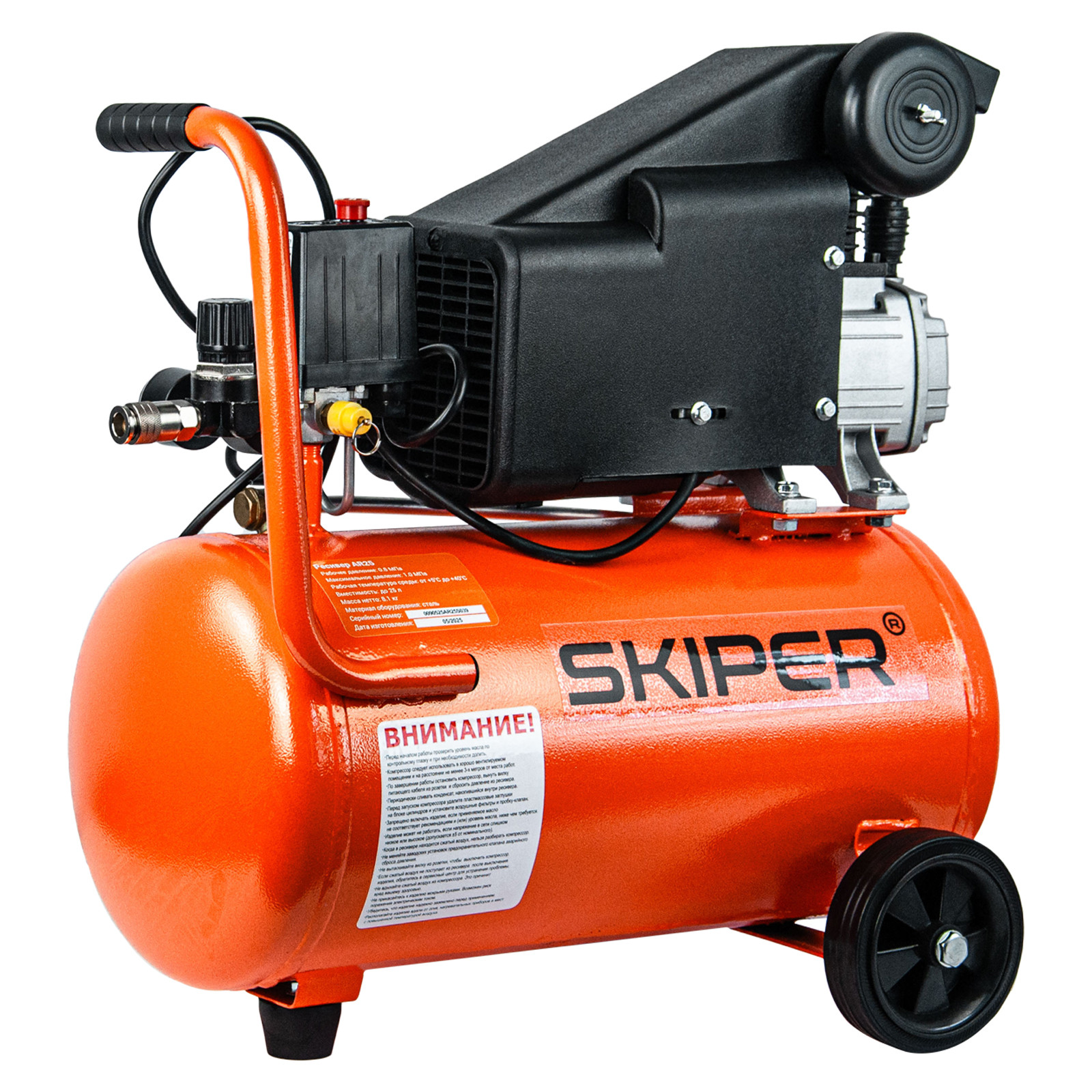 Воздушный компрессор SKIPER AR25S (до 180 л/мин, 8 атм, 25 л, 230 В, 1.50 кВт) 5 1.50 кВт)