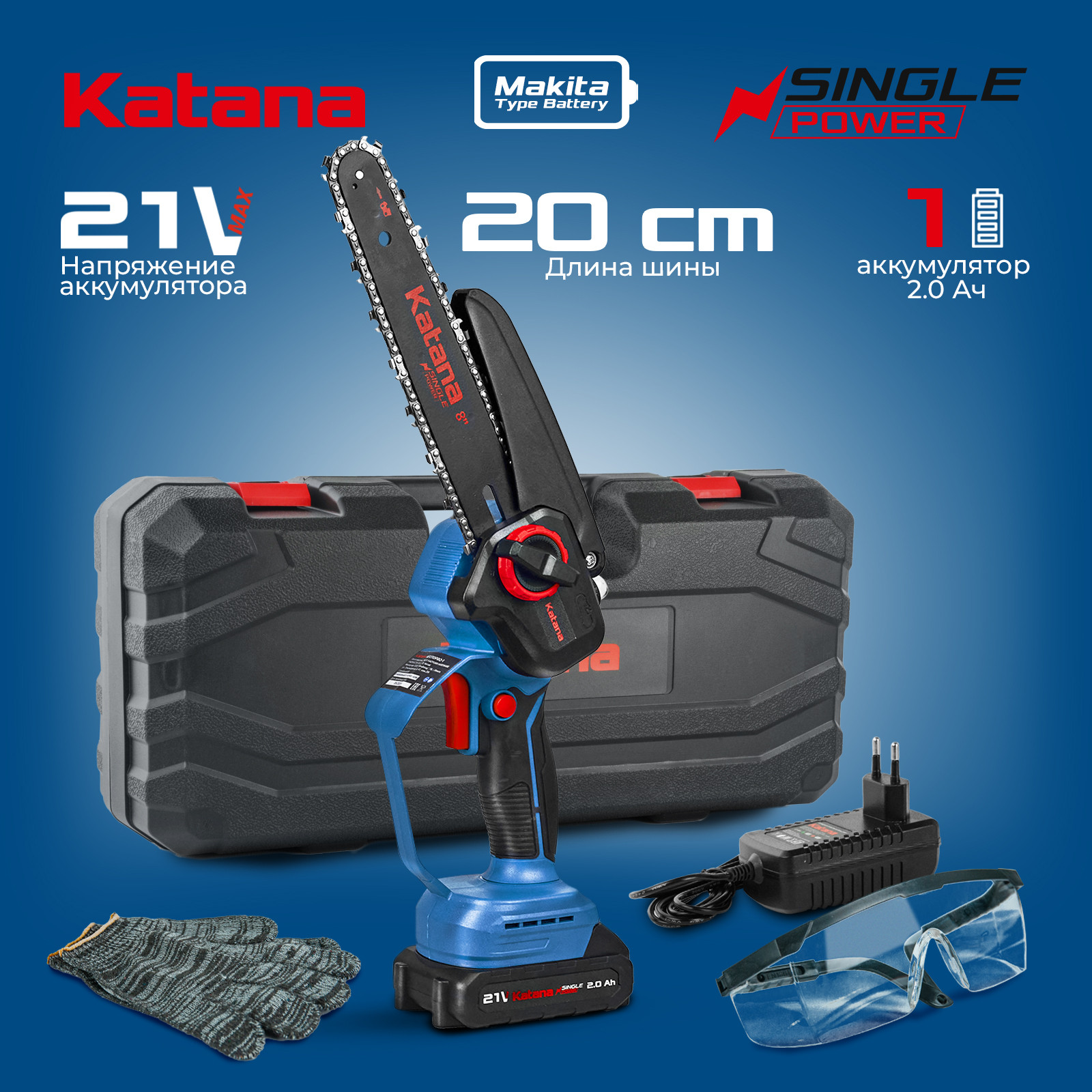 Пила цепная аккумуляторная KATANA AP4209PRO-1(21В Пила цепная аккумуляторная KATANA AP4209PRO-1(21В