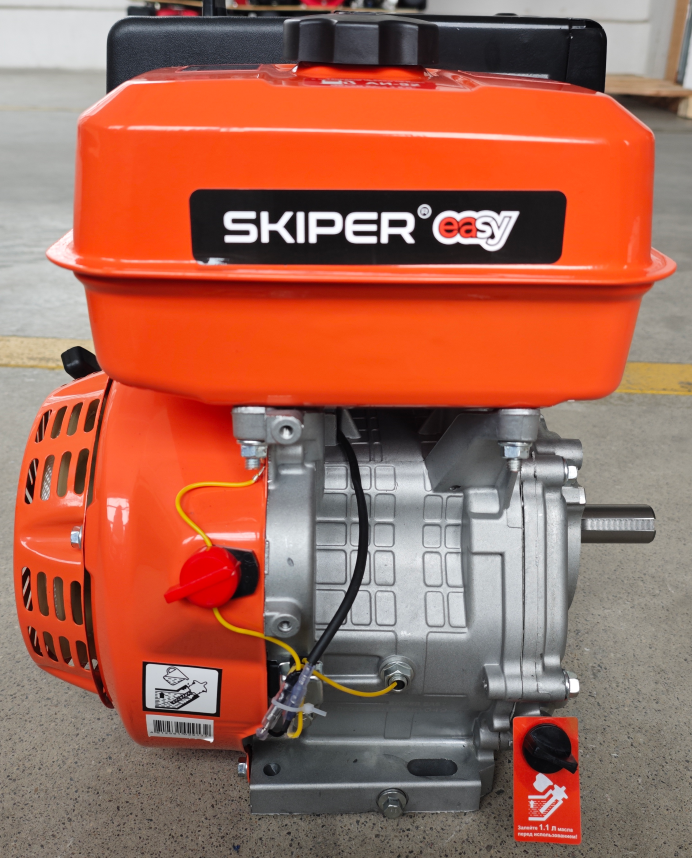 Двигатель бензиновый SKIPER Easy N188F(K) (13 л.с.
