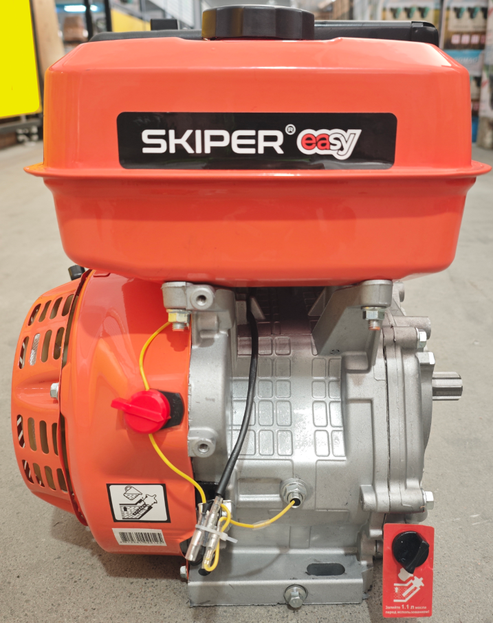 Двигатель бензиновый SKIPER Easy N188F(SFT) (13 л.с.