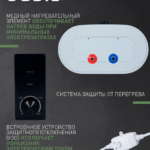 магниевый анод