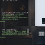 Водонагреватель накопит. Oasis 50VZ (2кВт, 50л, медный ТЭН, верт., магниевый анод, УЗО, антизамерз) 11 верт.