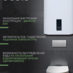 Водонагреватель накопит. Oasis 80VZ (2кВт, 80л, медный ТЭН, верт., магниевый анод, УЗО, антизамерз) 10 медный ТЭН