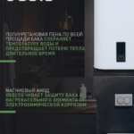 Водонагреватель накопит. Oasis 80VZ (2кВт, 80л, медный ТЭН, верт., магниевый анод, УЗО, антизамерз) 11 верт.