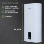 Водонагреватель накопит. Oasis 80VZ (2кВт, 80л, медный ТЭН, верт., магниевый анод, УЗО, антизамерз) 13 УЗО