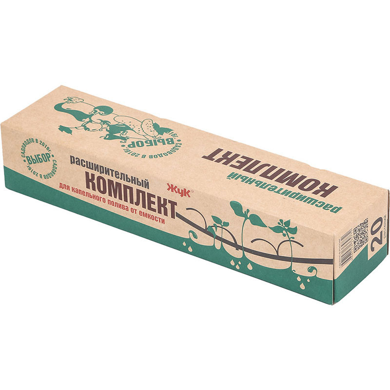 Расширительный комплект для капельного полива "Жук" от емкости 3 Расширительный комплект для капельного полива "Жук" от емкости — изображение 3