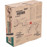 Капельный полив Жук от емкости 30 растений с таймером 5 Капельный полив Жук от емкости 30 растений с таймером