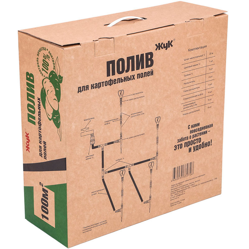 Полив Жук для картофельных полей 2 Полив Жук для картофельных полей — изображение 2