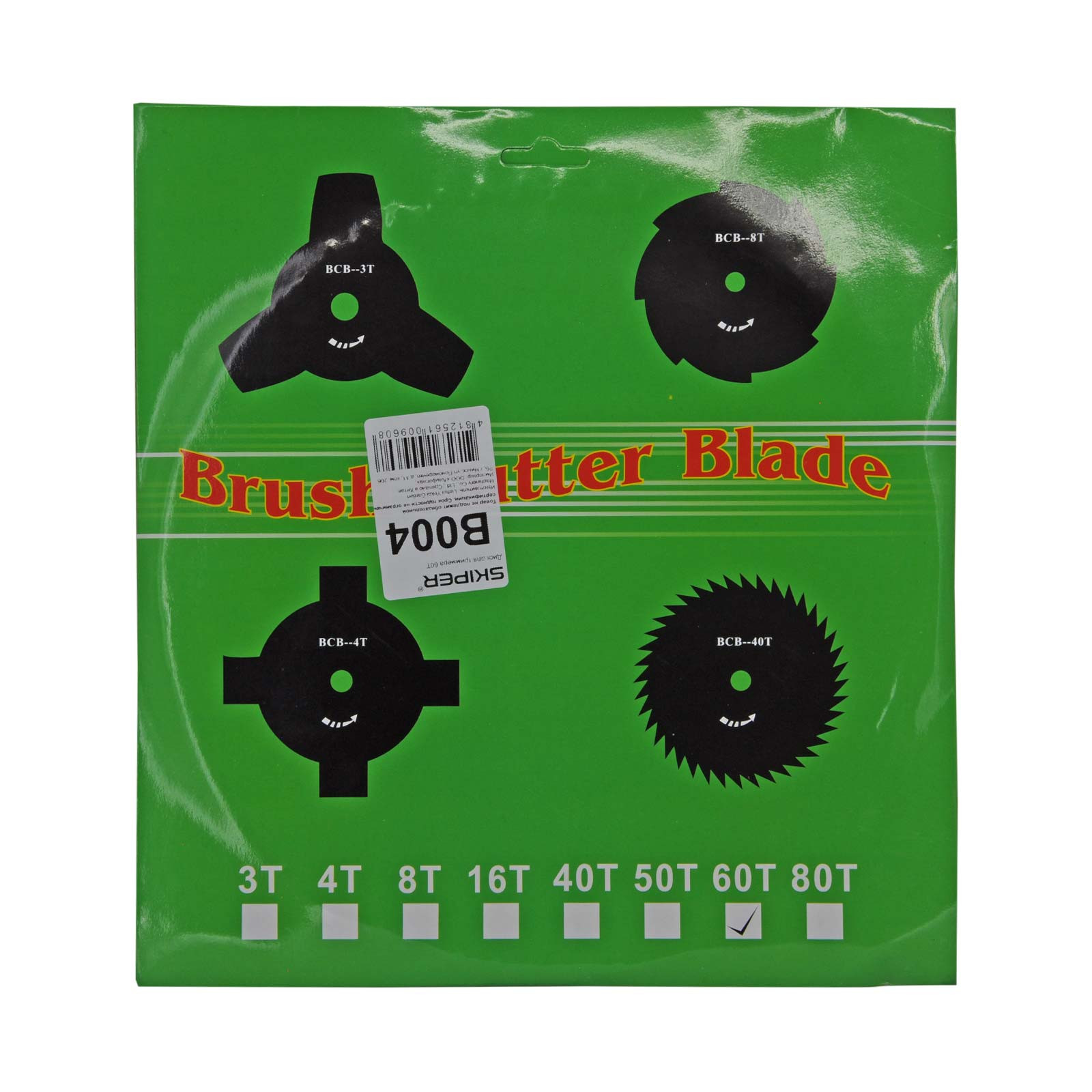 Диск для триммера 60T SKIPER B004 2 Диск для триммера 60T SKIPER B004 — изображение 2